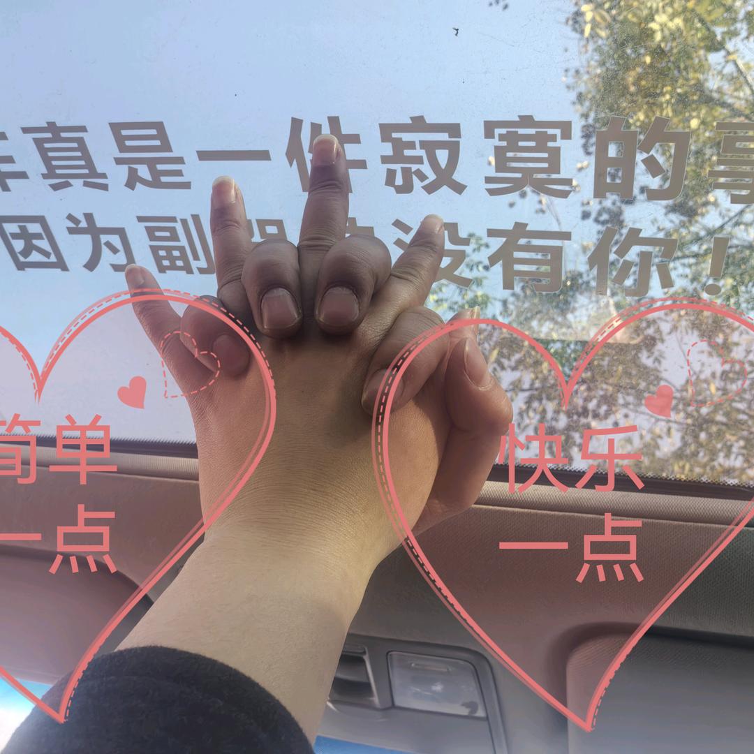 💞࿐魏ღ᭄大💞࿐姐💞࿐姐ღ᭄