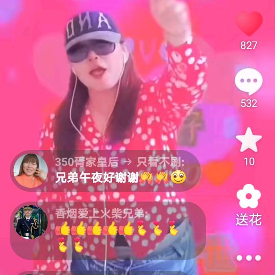 350胥家皇后