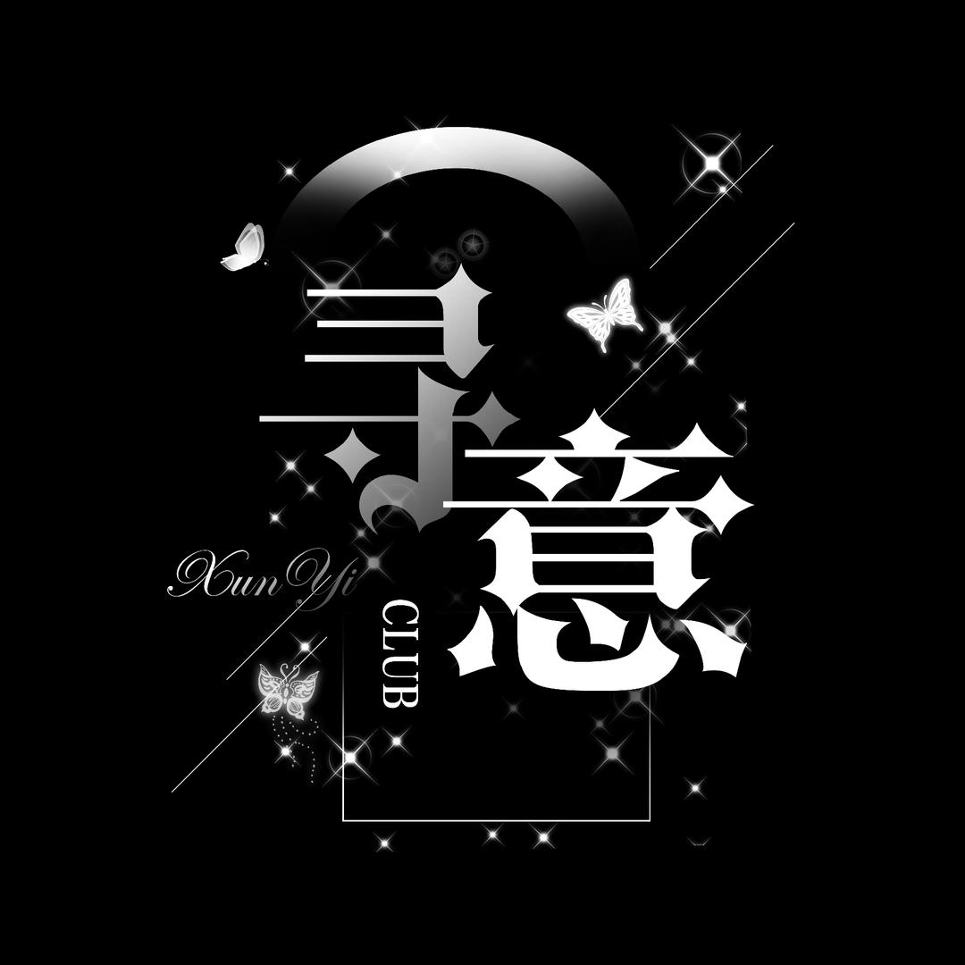 寻意娱乐男①厅👑懒大王