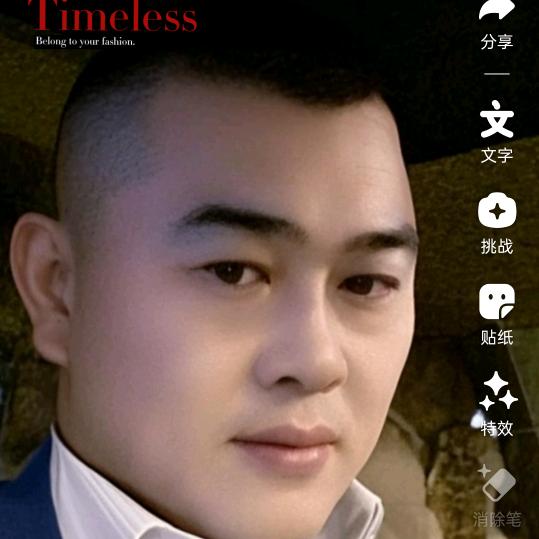相遇就是缘份