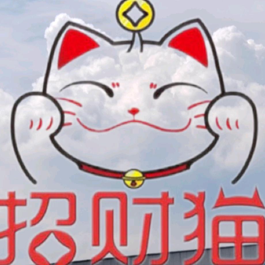 吉祥如意💐💐