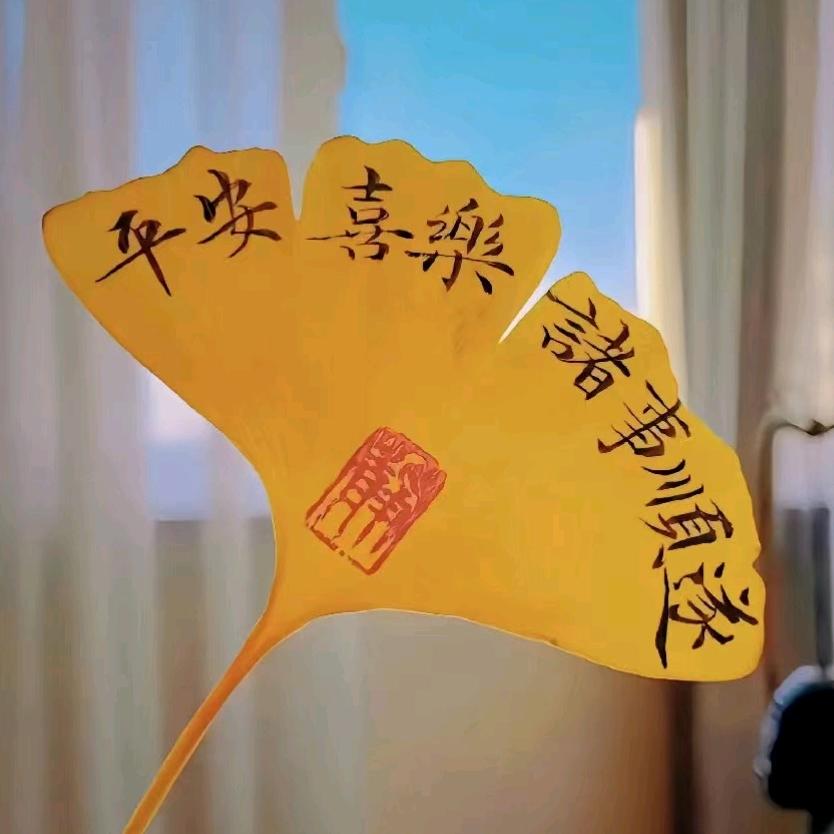 如是闻•常进