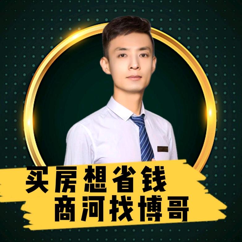 商河博哥撩房🏠（为您选好房）