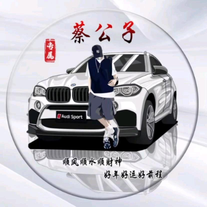 苦尽甘来