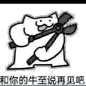 墨乐（自由版）