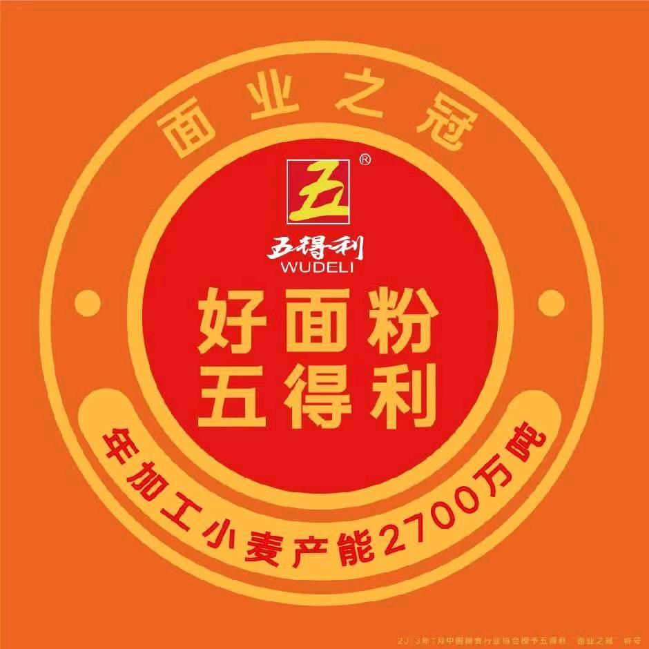 五得利小麦副产品（麸皮次粉通粉麦胚）老梁