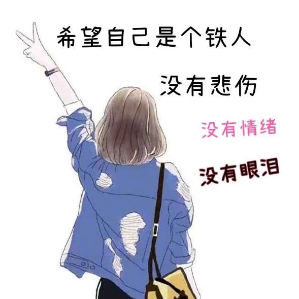 🍃往后余生🍃
