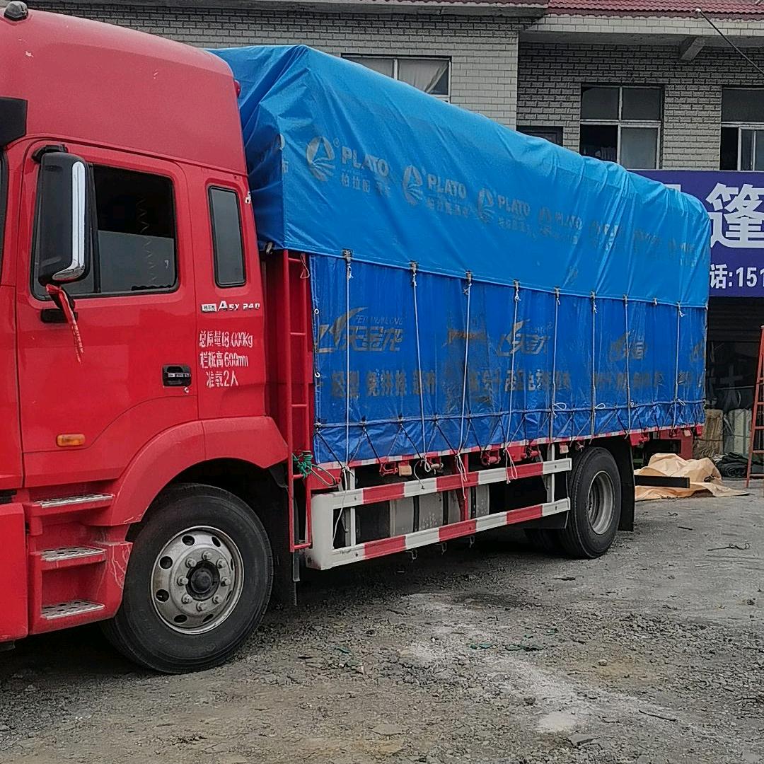 贵州安顺大福篷布车品