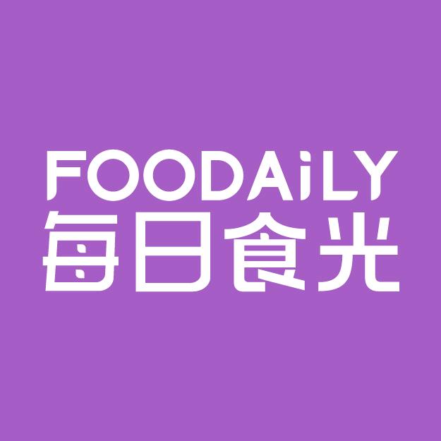 foodaily每日食光