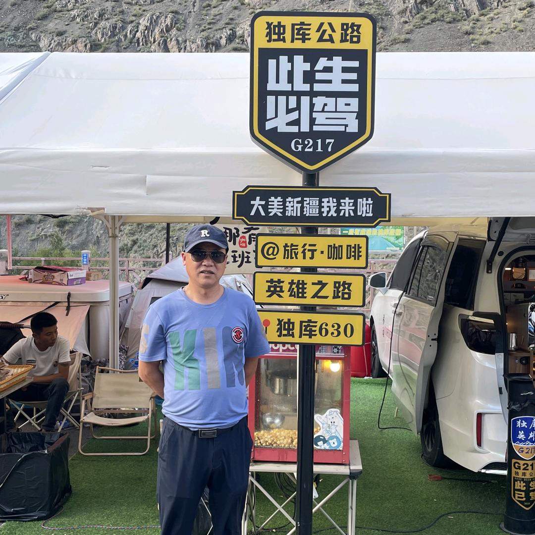 庆锋烟酒门市