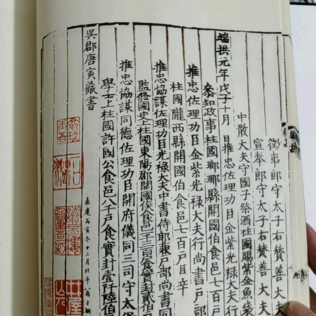 五经书店