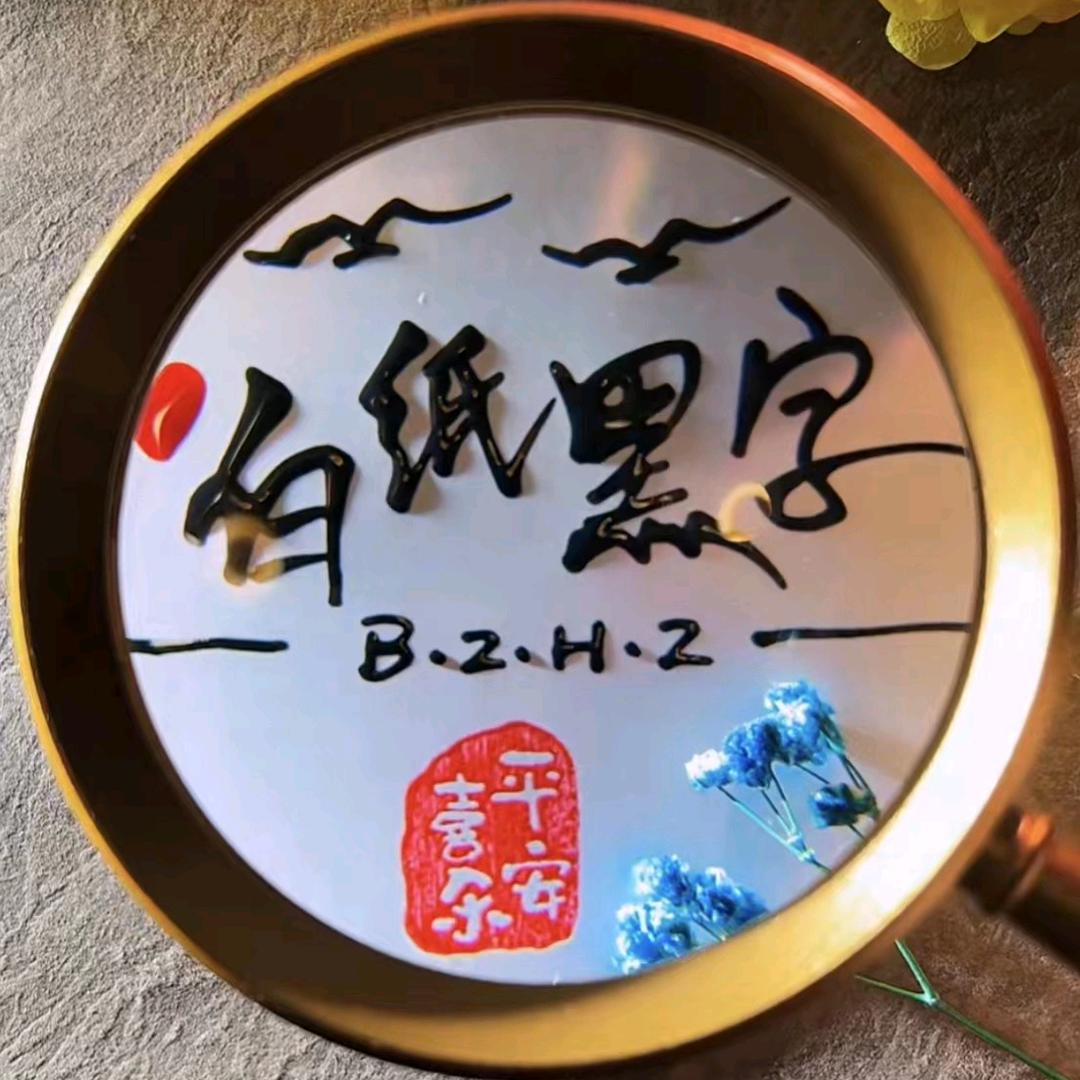 惪孞600