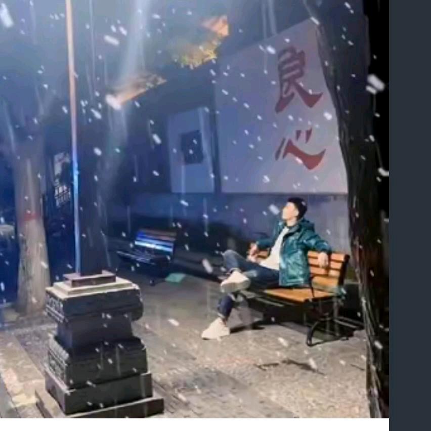 安@好