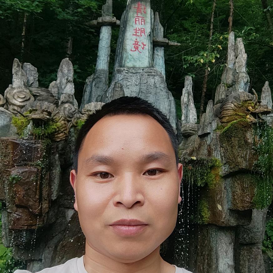 谷贵台  振邦名酒
