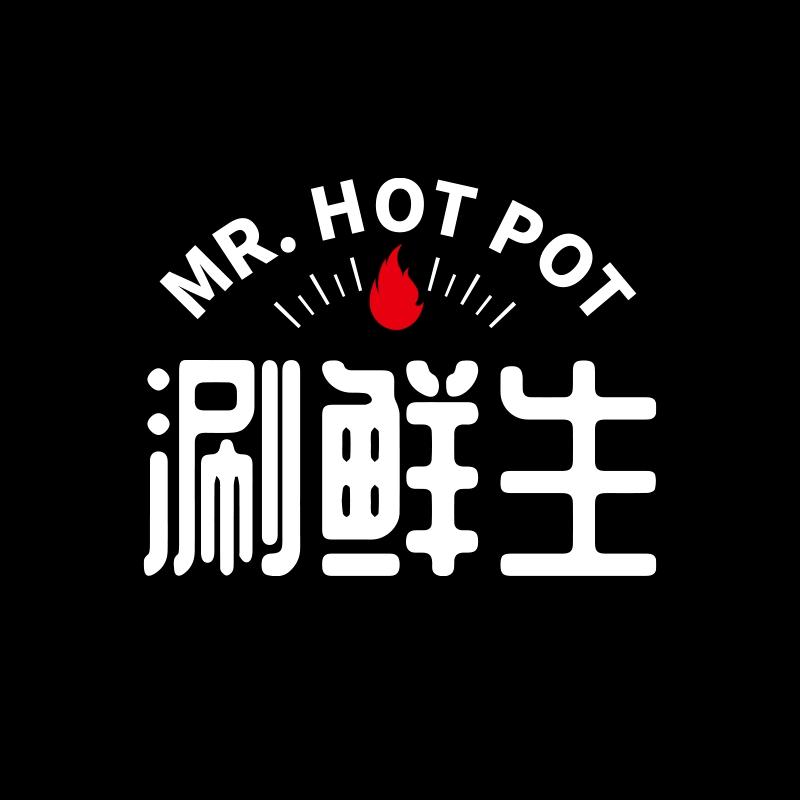 涮鲜生🫕