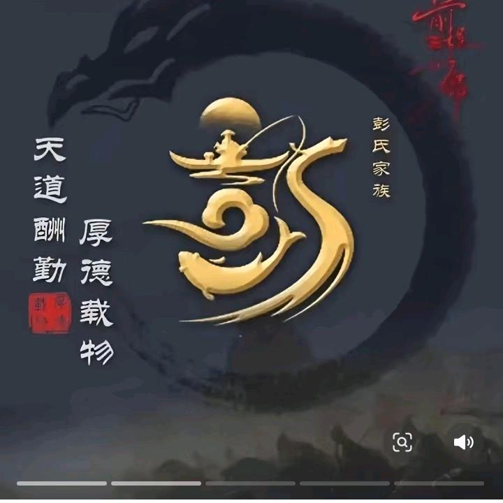 Love幸运爆彭..@^O^