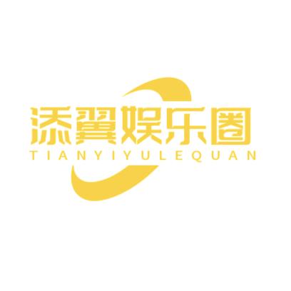 添翼看娱乐