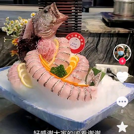 火锅底料在唱歌