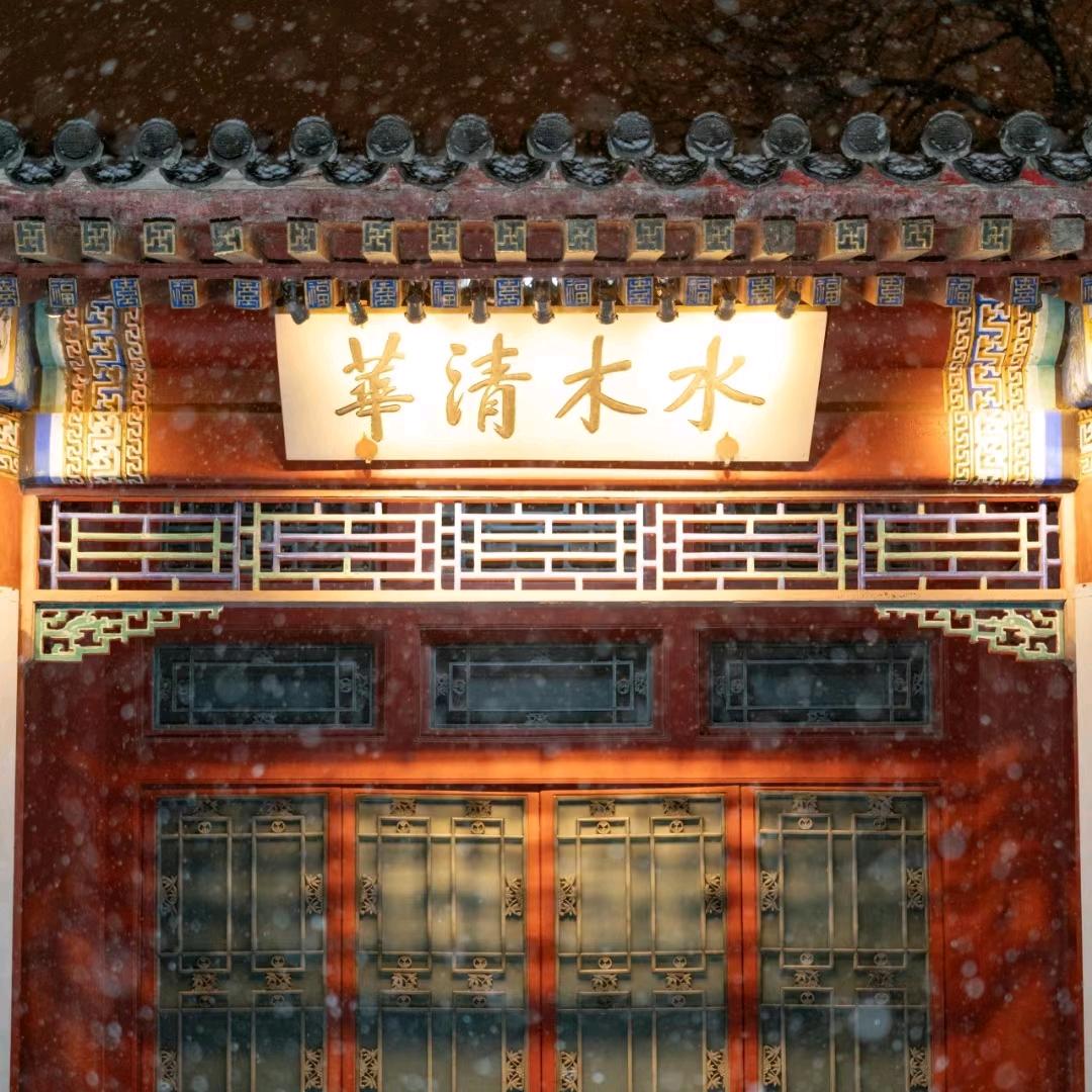 清华小雨