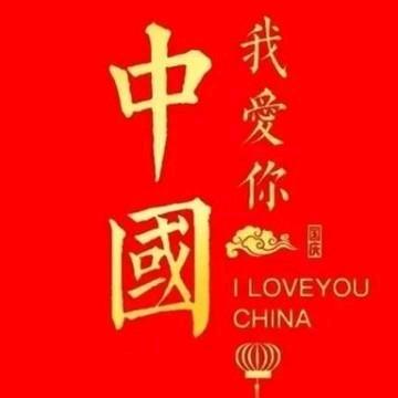 桃花源网