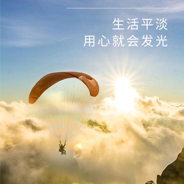 唐城专升本