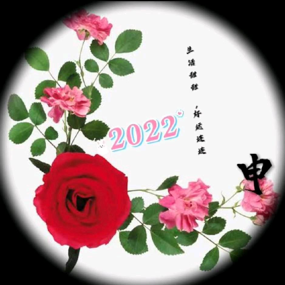 申情厚益