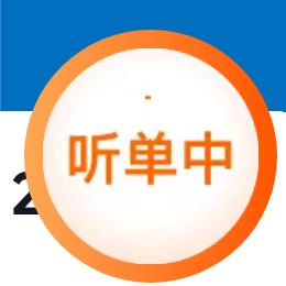 亮