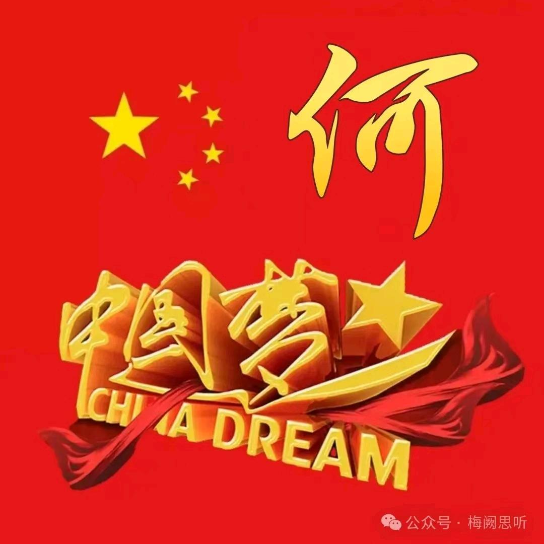 何家欢乐