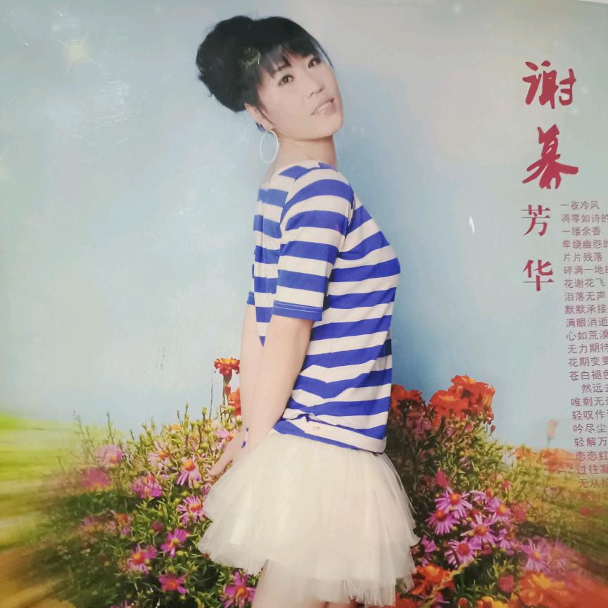 建泽农产品精选店