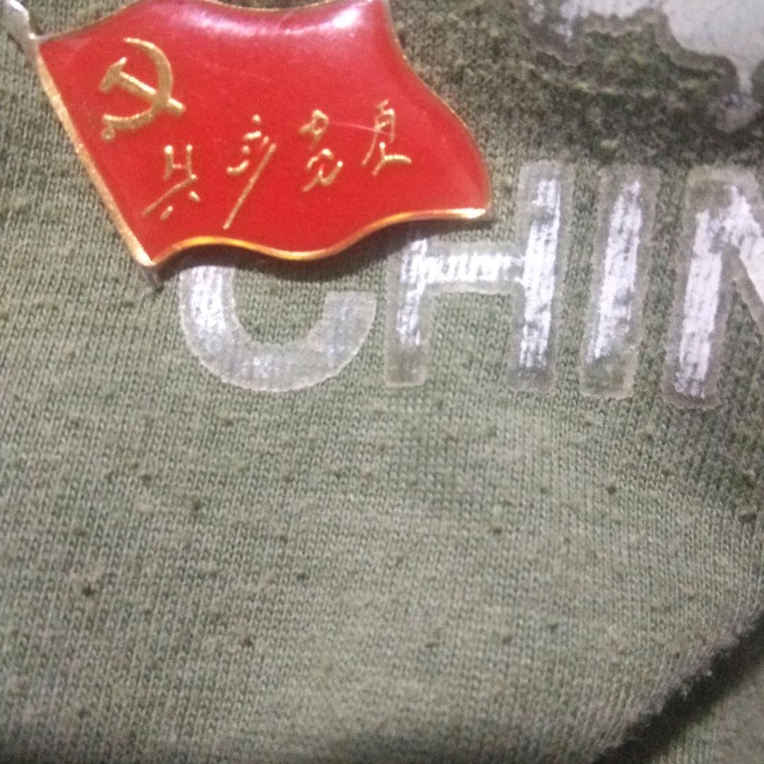 玛瑙红雷进贤