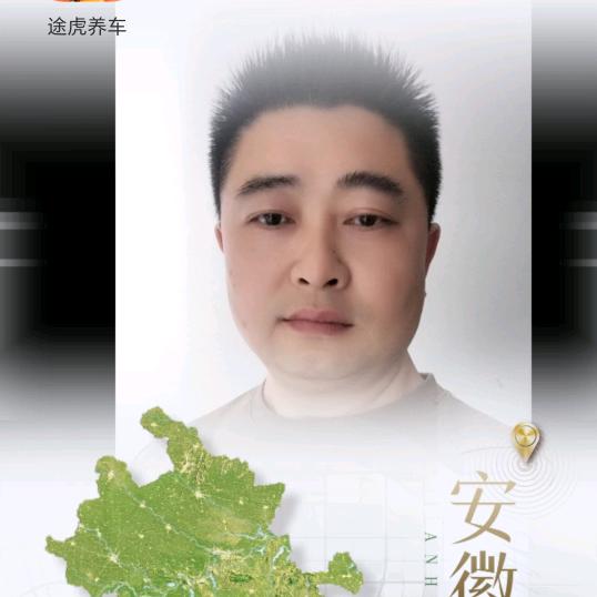 Qiaojiahao