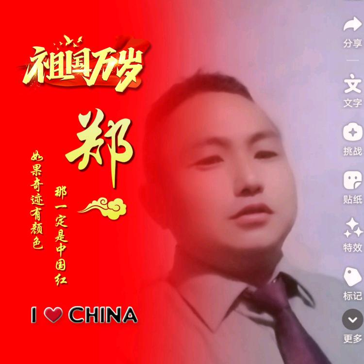 ༂5爺༂斗米虫🐛