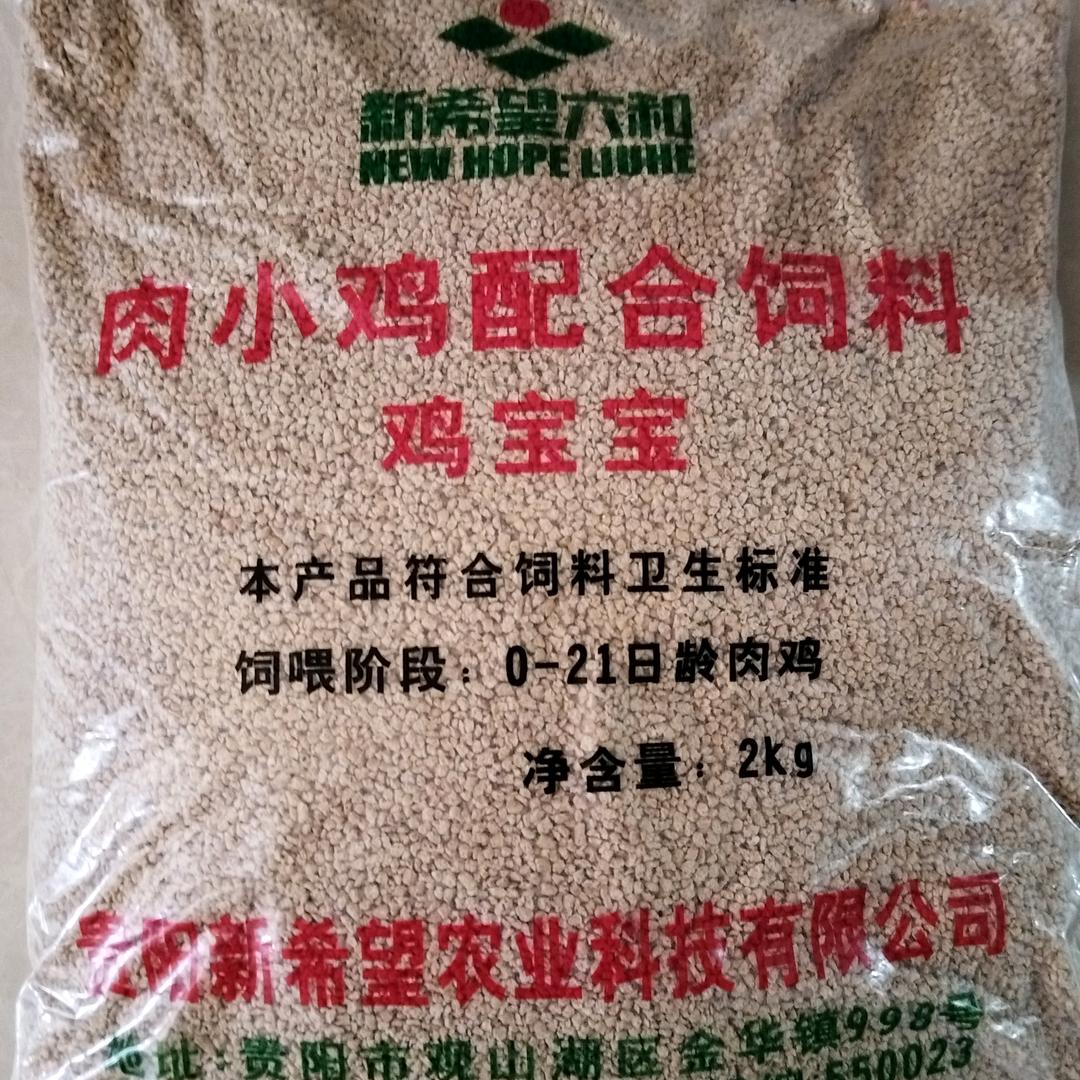 钟霖饲料农品铺