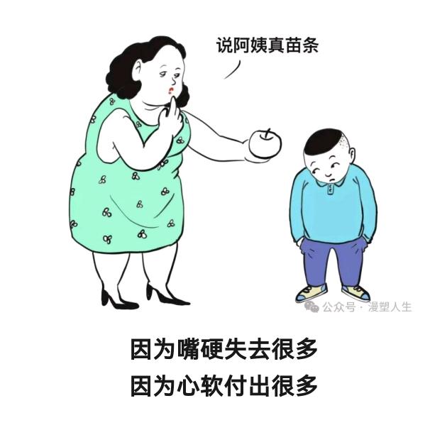 阝艮