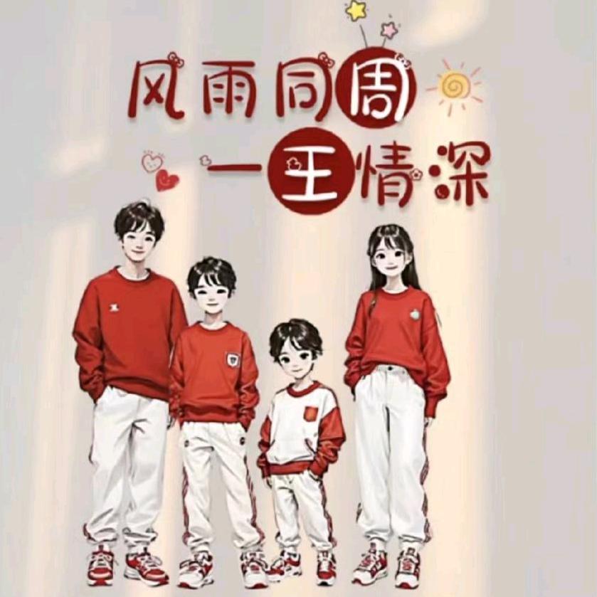 小娜