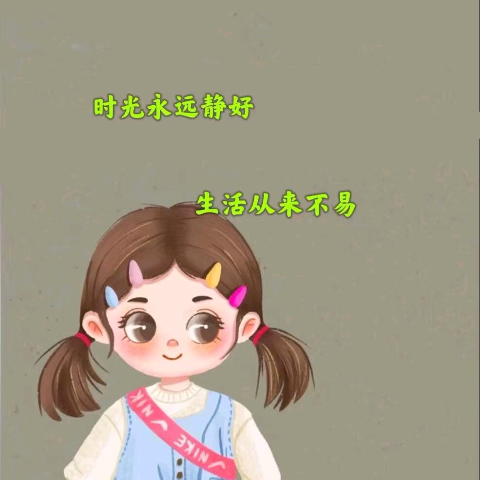 ꧁王❀ൢ家༒ൢ菇❀༻凉꧂