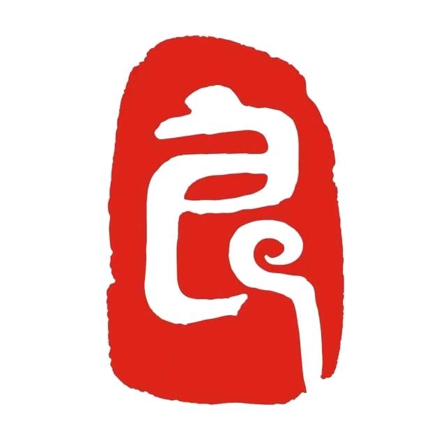 致良知老车整备翻新
