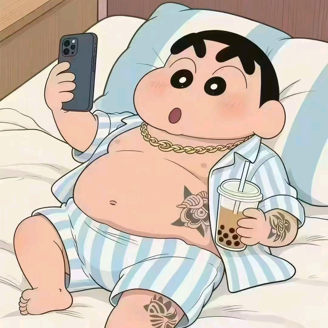 烂透的世界
