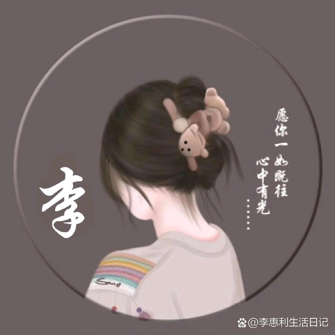 🍓丫头