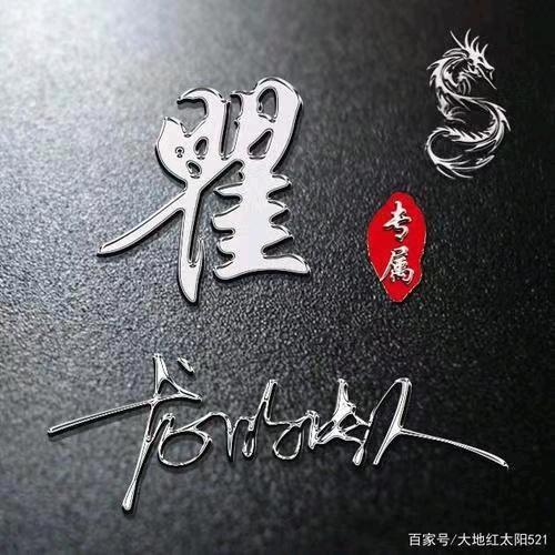 潇ヽφ（.´