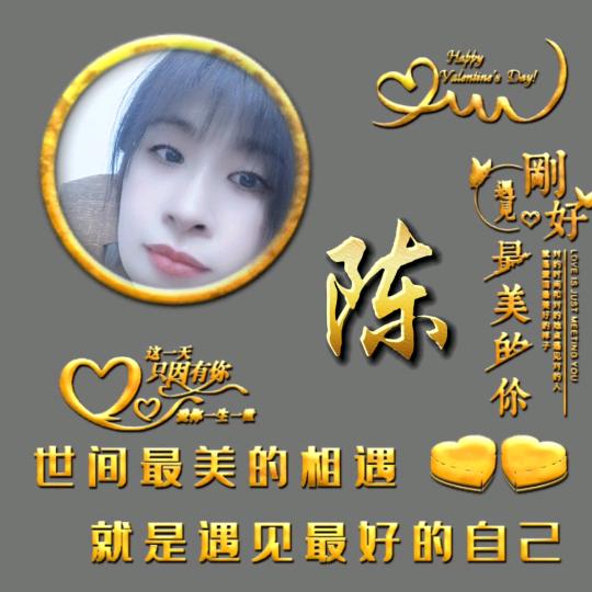 陈萍萍