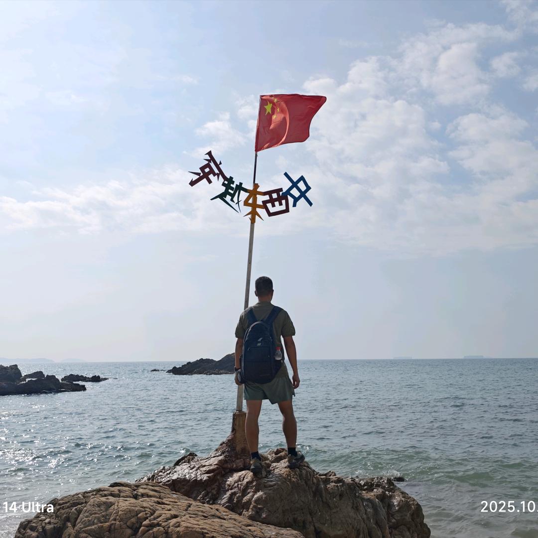 一个人的旅途