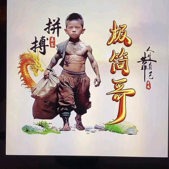 极简哥