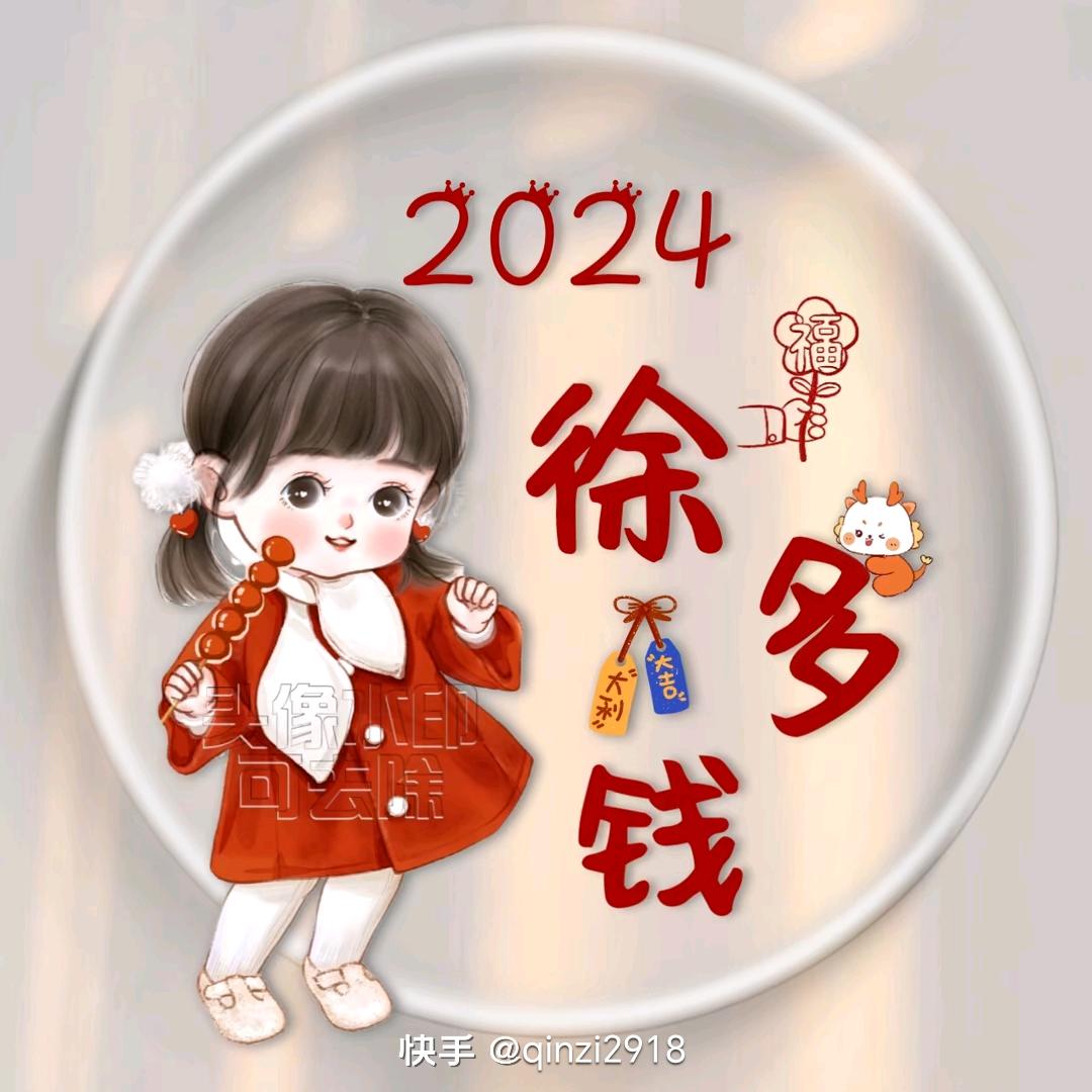 幻想の糖果