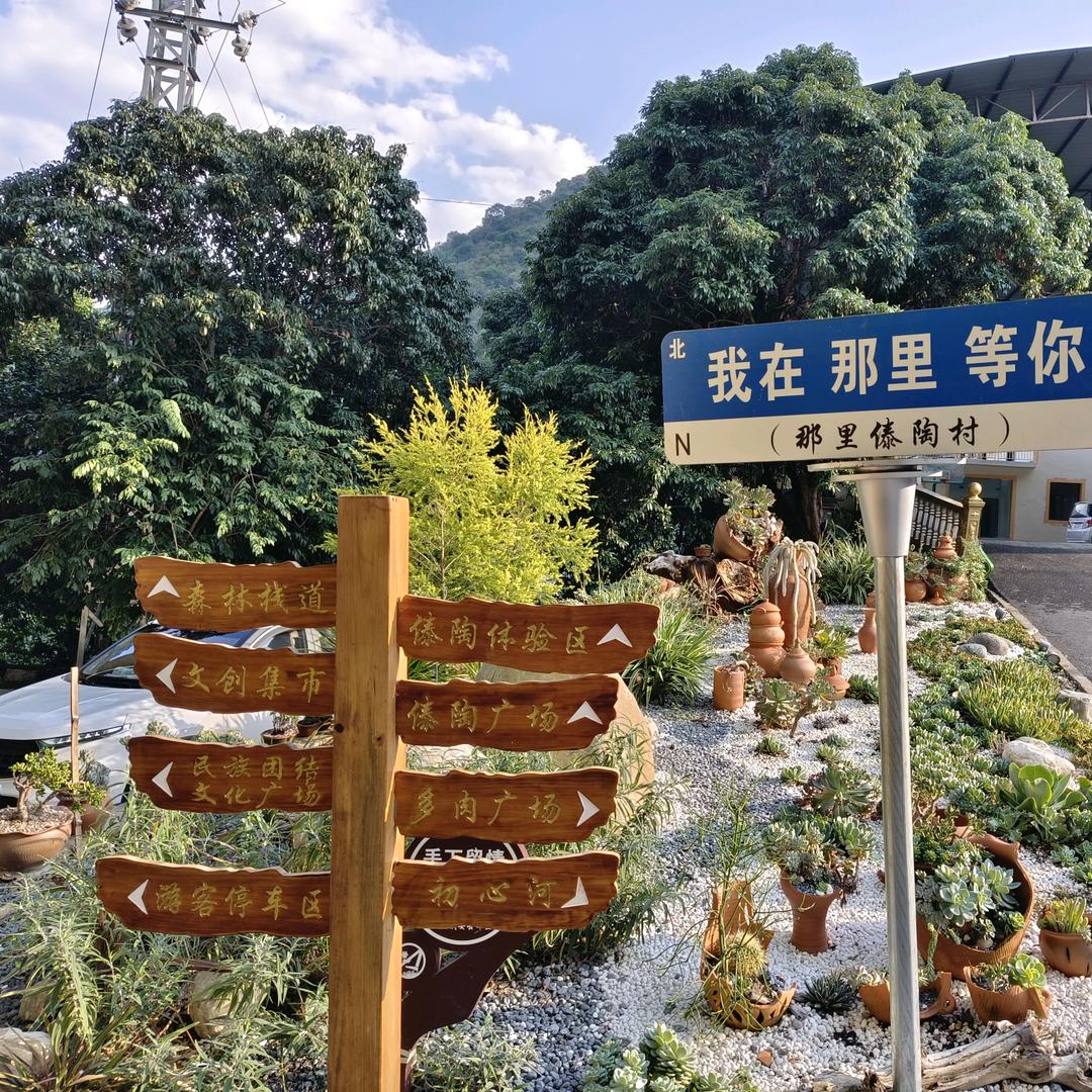 娘子好萌