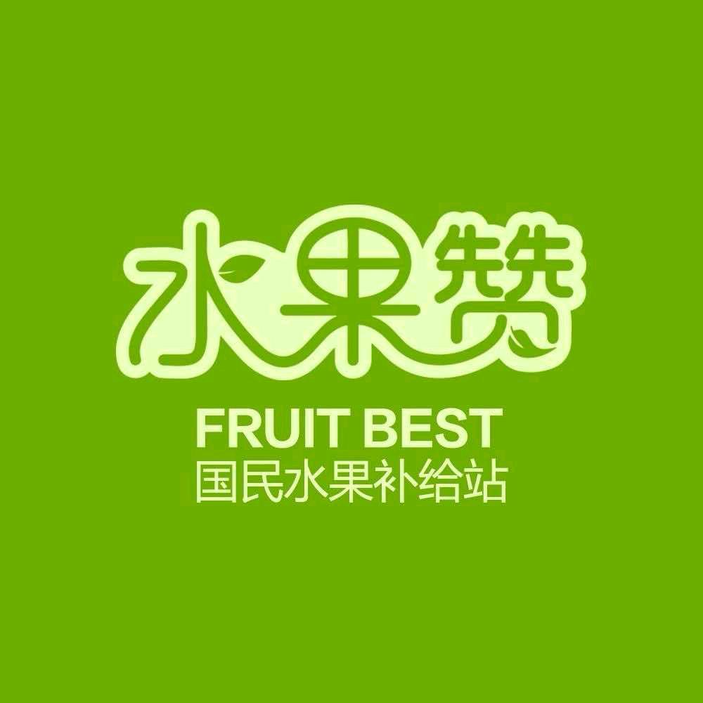 水果赞福佳新天地店