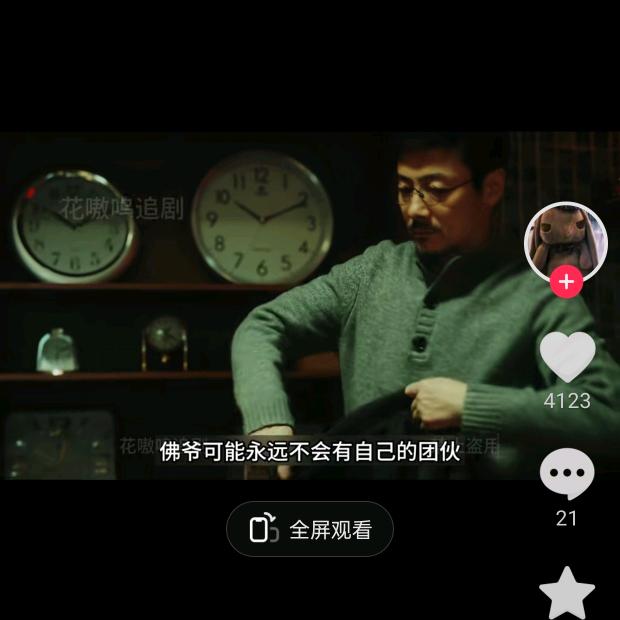 购个物呢