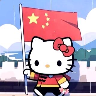 🇨🇳小小李🇨🇳