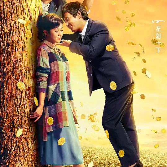 新農人愛音乐🎵