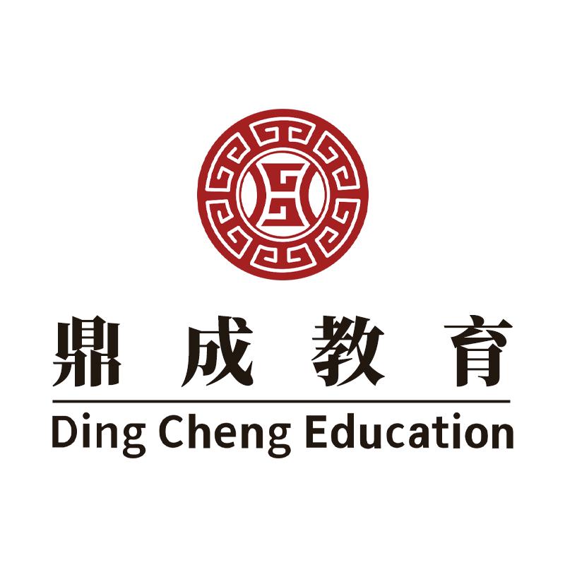 鼎成在邹城